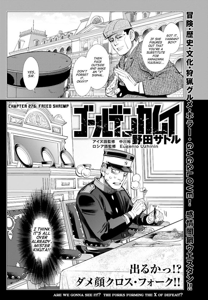 Read Golden Kamuy EN Manga Online