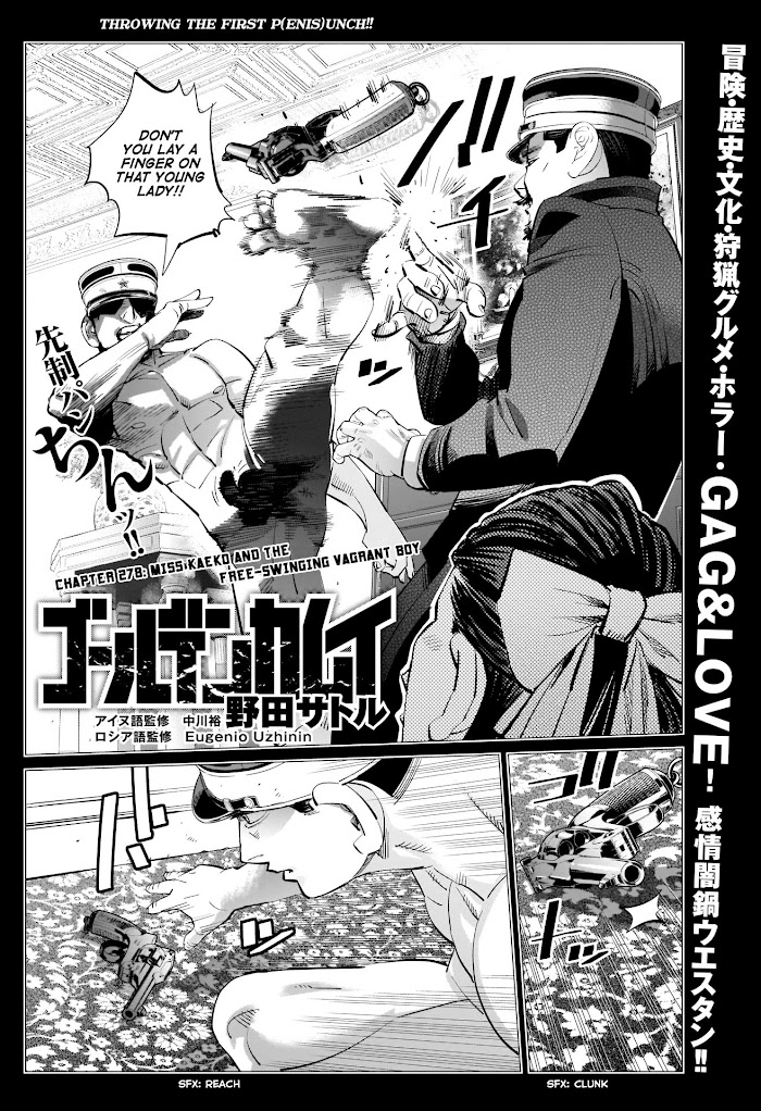 Read Golden Kamuy EN Manga Online