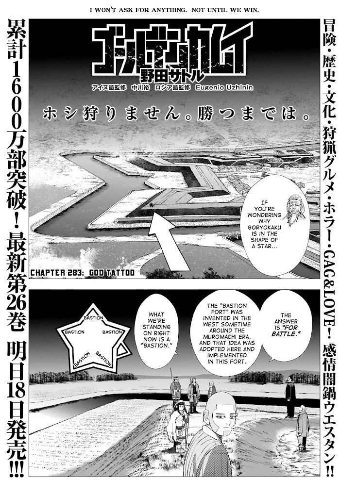 Read Golden Kamuy EN Manga Online