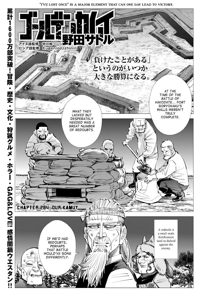 Read Golden Kamuy EN Manga Online