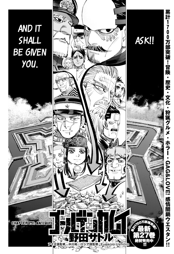 Read Golden Kamuy EN Manga Online