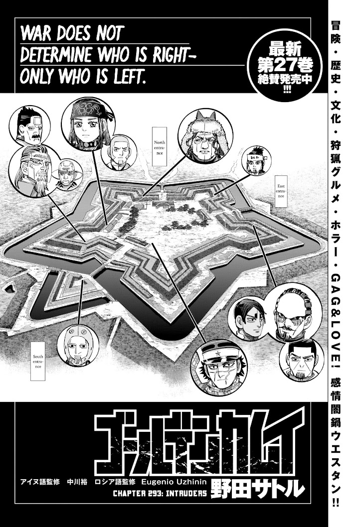 Read Golden Kamuy EN Manga Online