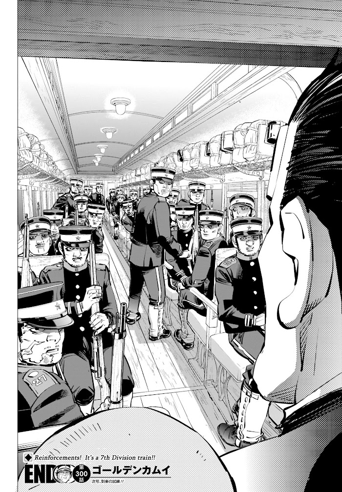 Read Golden Kamuy EN Manga Online