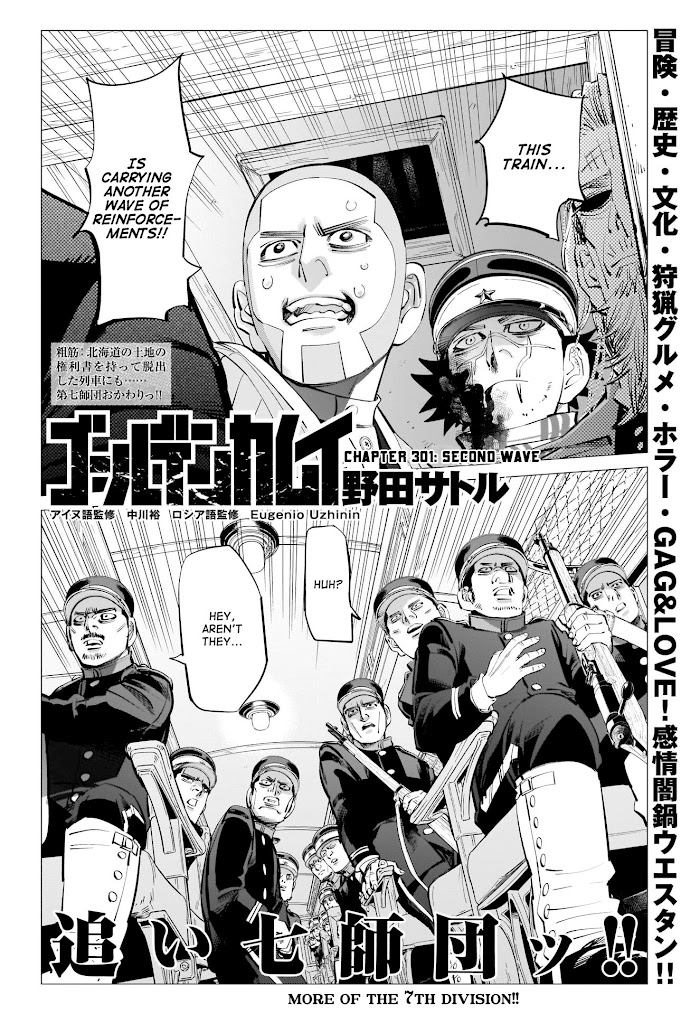 Read Golden Kamuy EN Manga Online