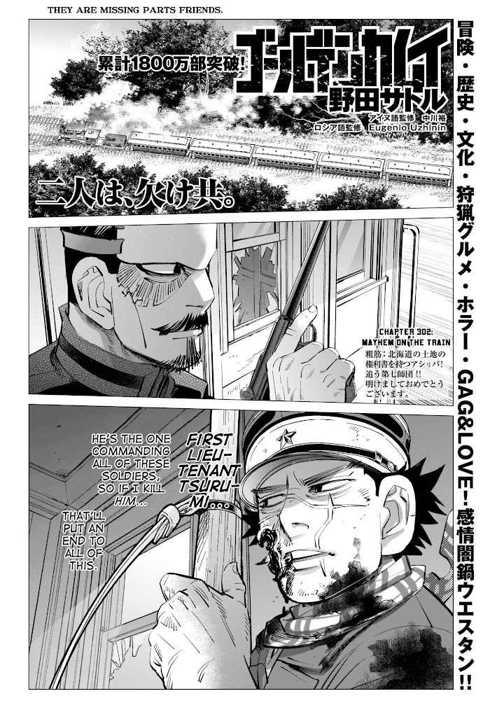 Read Golden Kamuy EN Manga Online