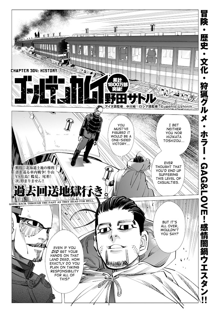 Read Golden Kamuy EN Manga Online