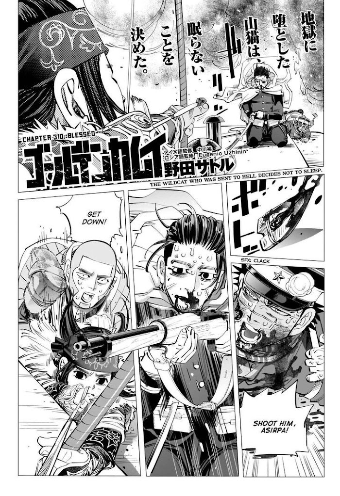 Read Golden Kamuy EN Manga Online