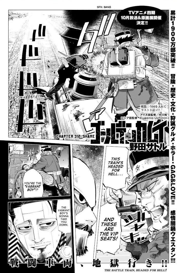 Read Golden Kamuy EN Manga Online