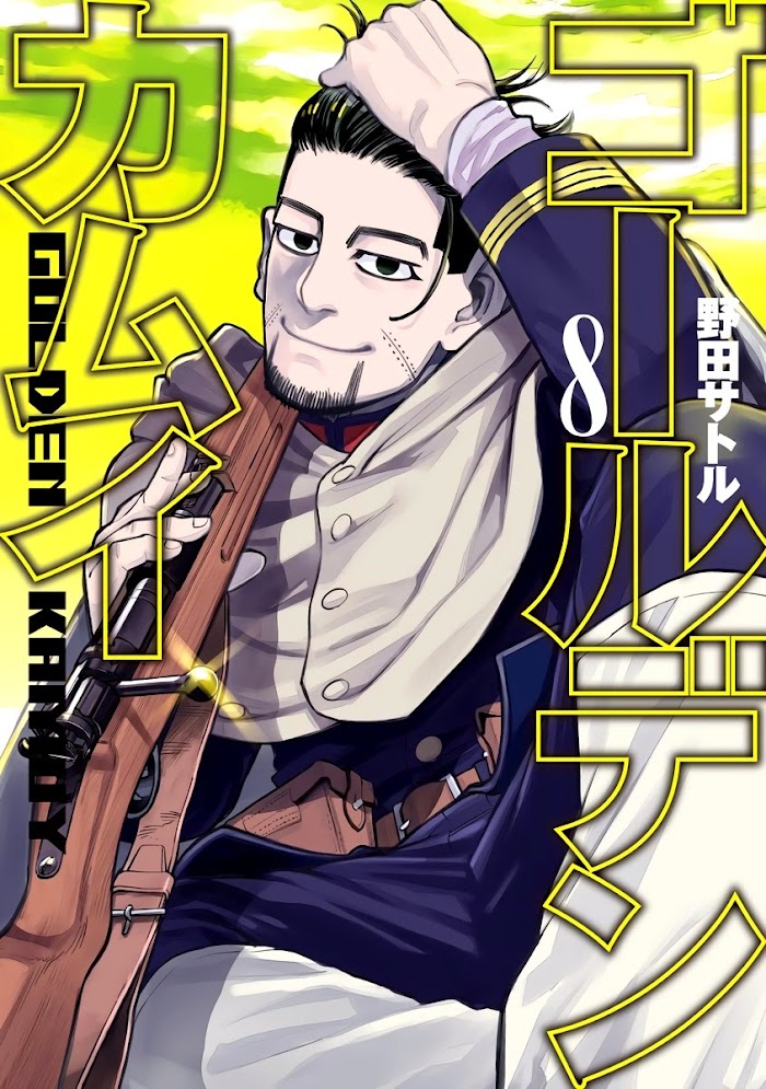 Read Golden Kamuy EN Manga Online