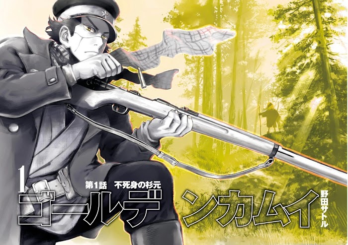 Read Golden Kamuy EN Manga Online