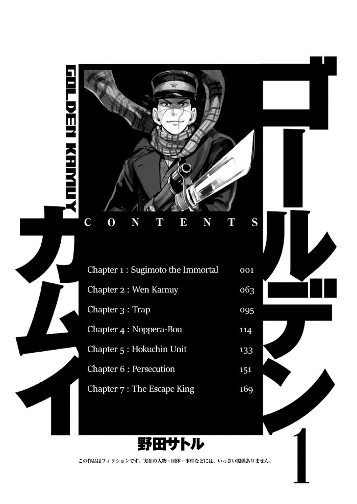 Read Golden Kamuy EN Manga Online