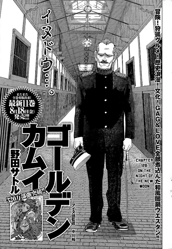 Read Golden Kamuy EN Manga Online