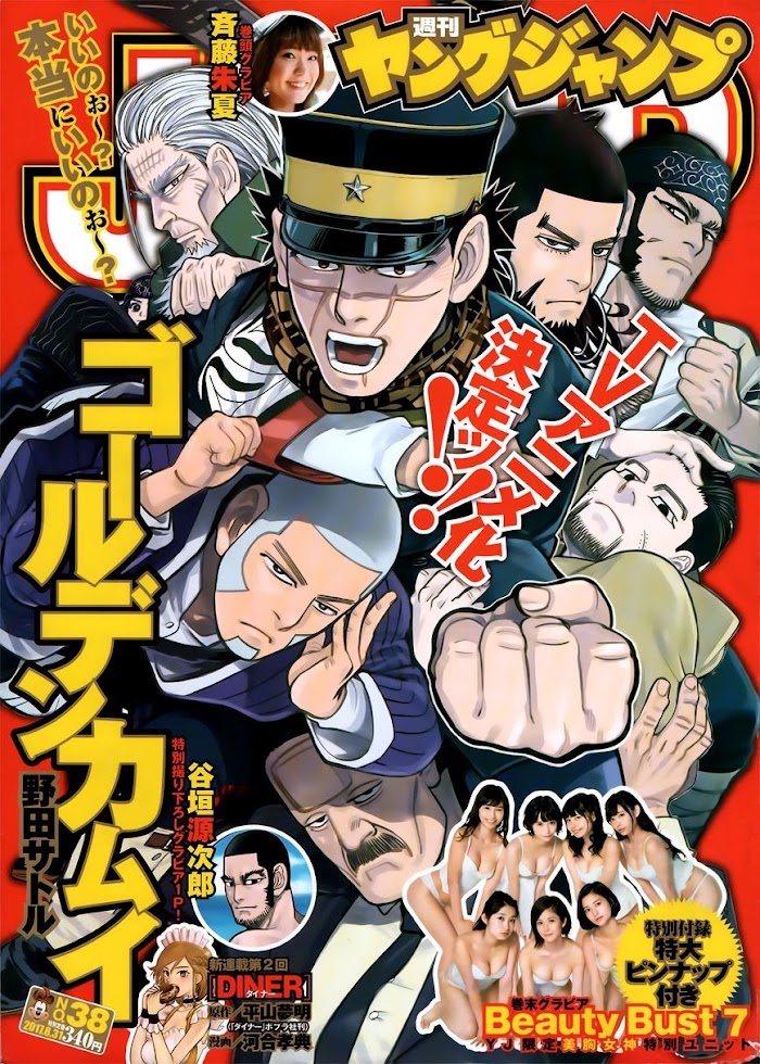 Read Golden Kamuy EN Manga Online