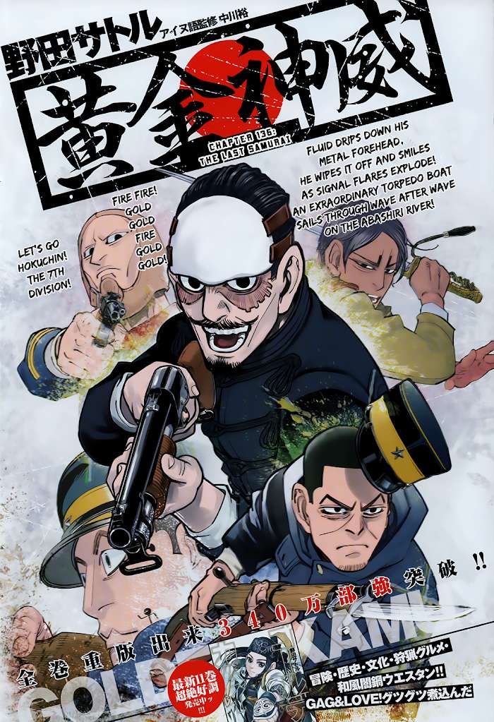 Read Golden Kamuy EN Manga Online