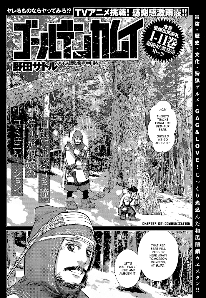 Read Golden Kamuy EN Manga Online