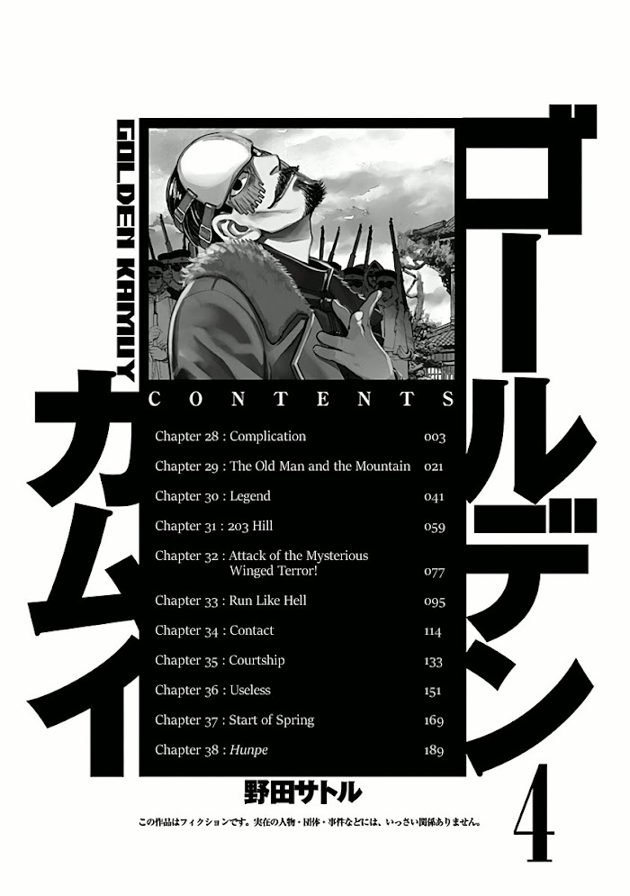 Read Golden Kamuy EN Manga Online