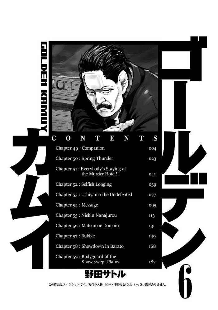 Read Golden Kamuy EN Manga Online