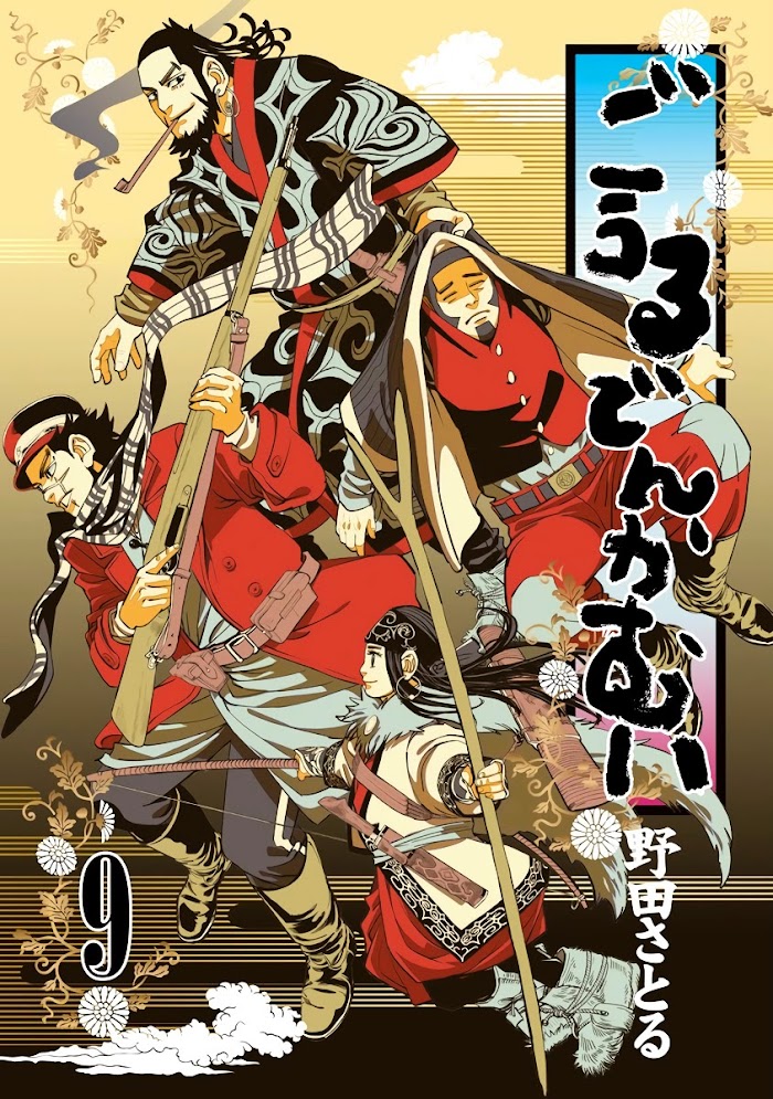 Read Golden Kamuy EN Manga Online