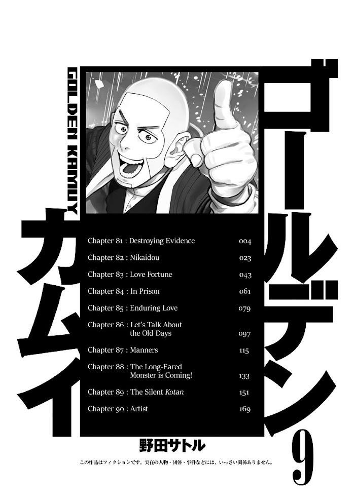 Read Golden Kamuy EN Manga Online