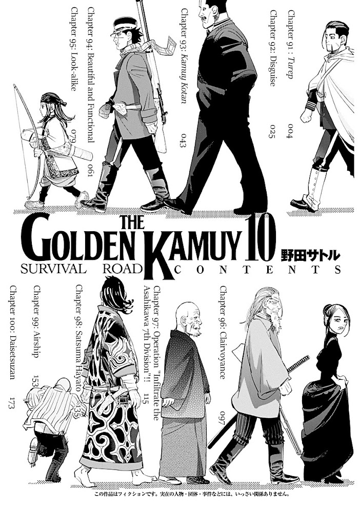 Read Golden Kamuy EN Manga Online