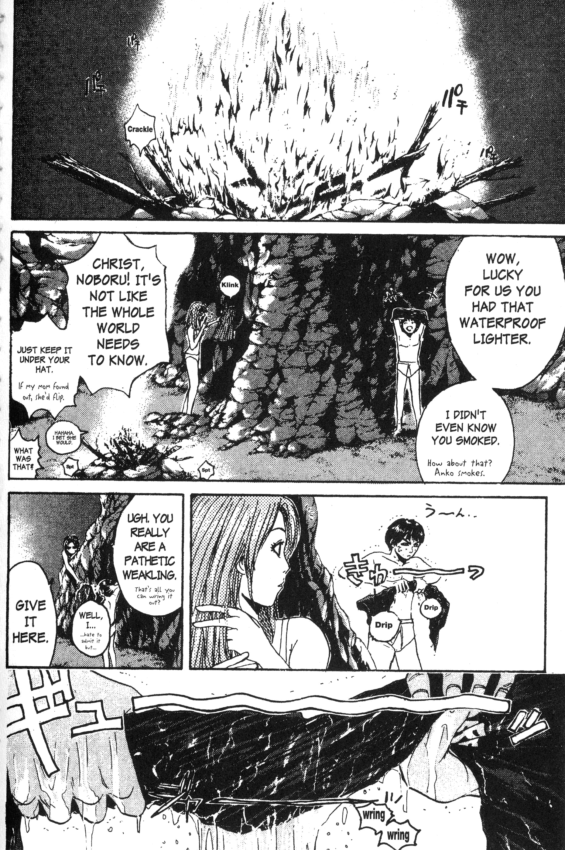 Read Gto EN Manga Online