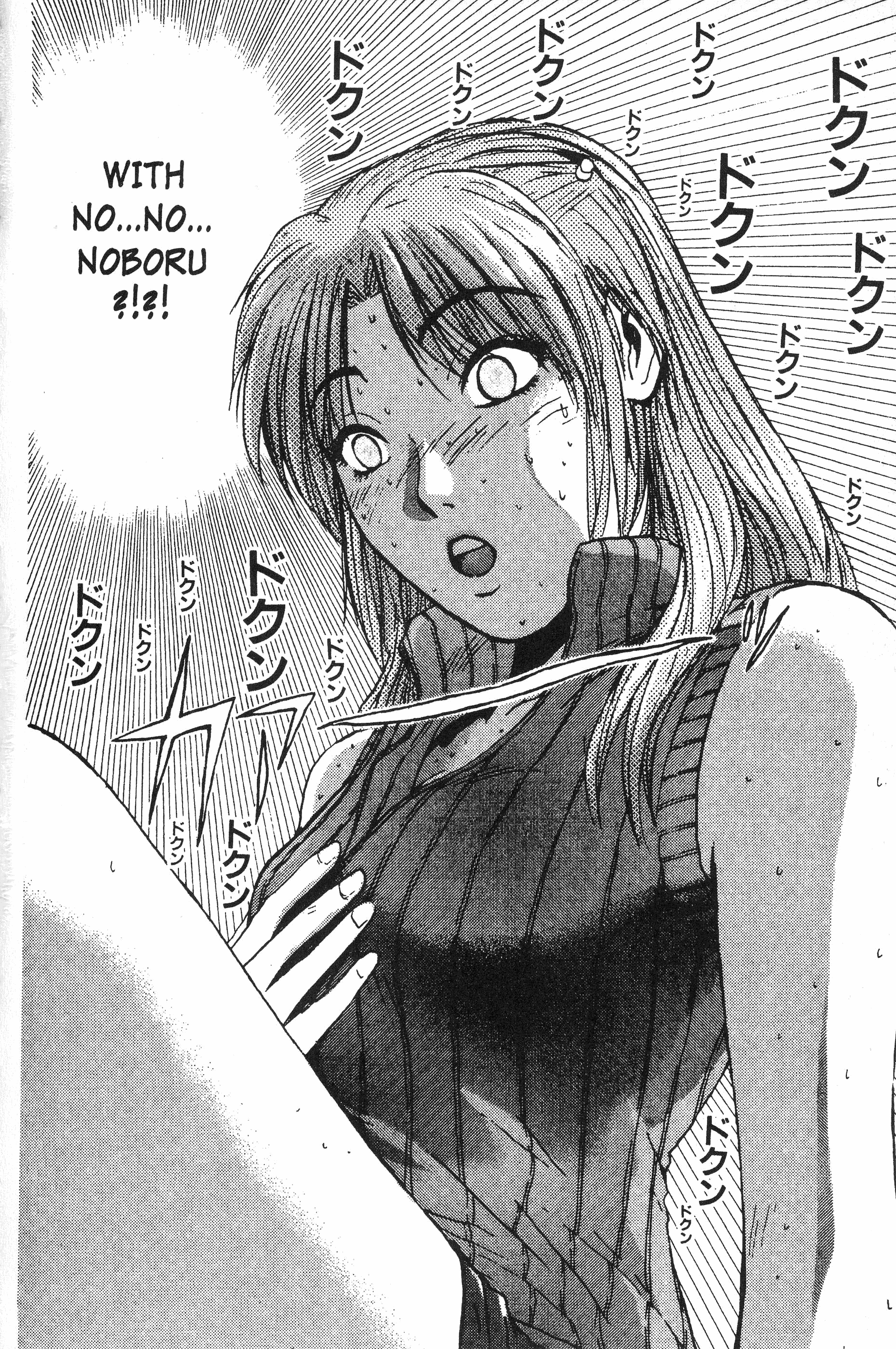 Read Gto EN Manga Online