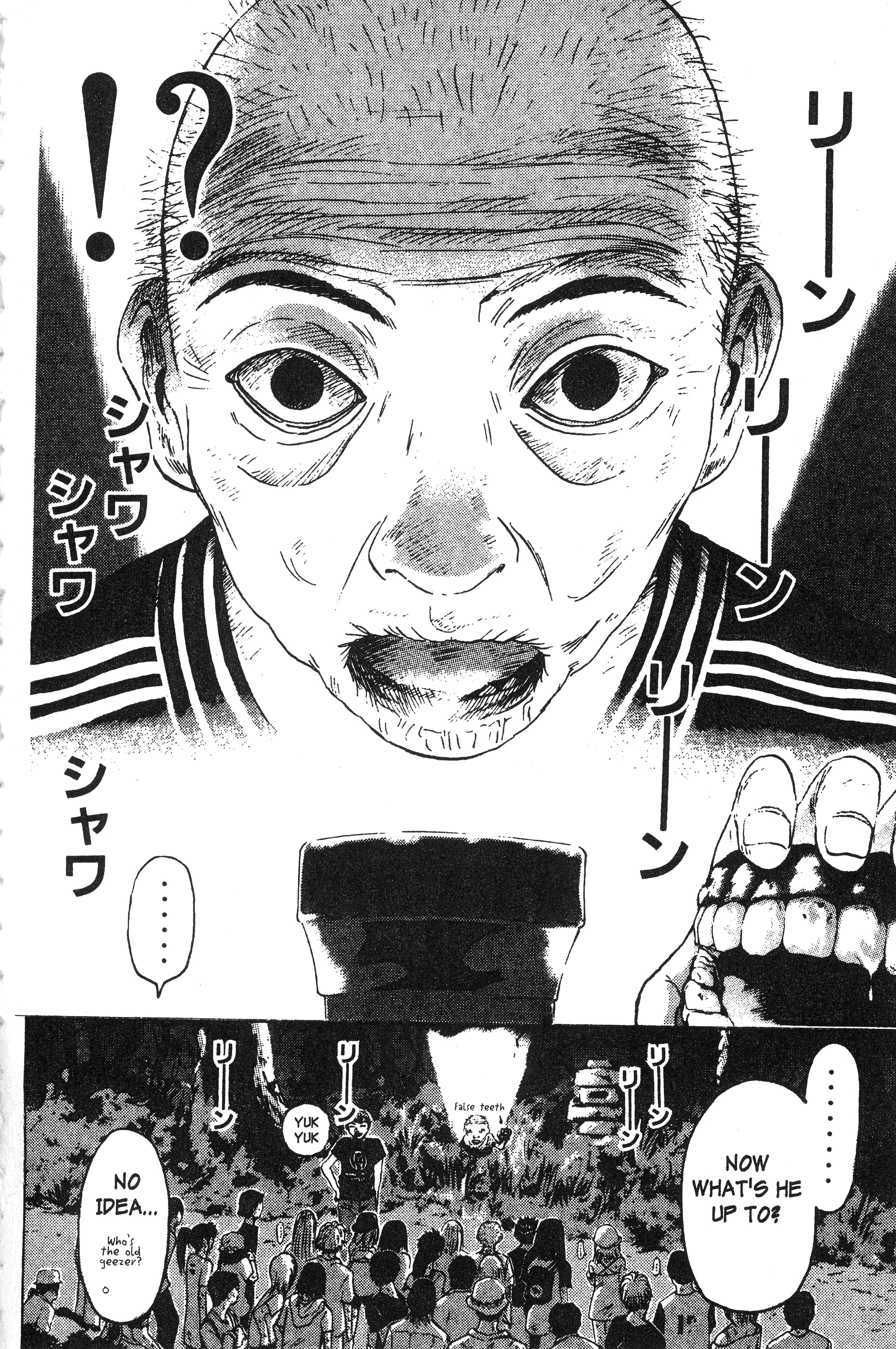 Read Gto EN Manga Online