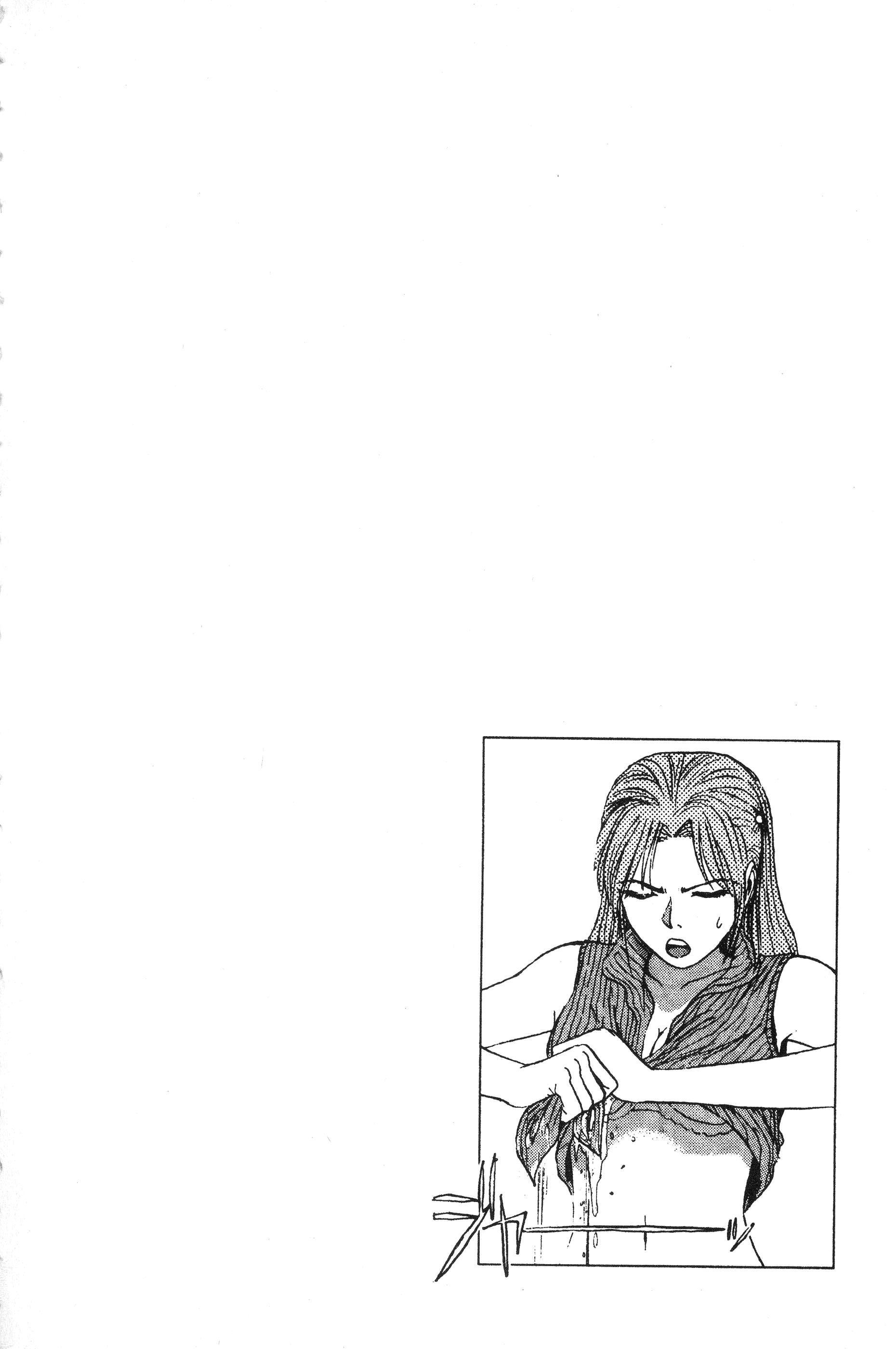 Read Gto EN Manga Online