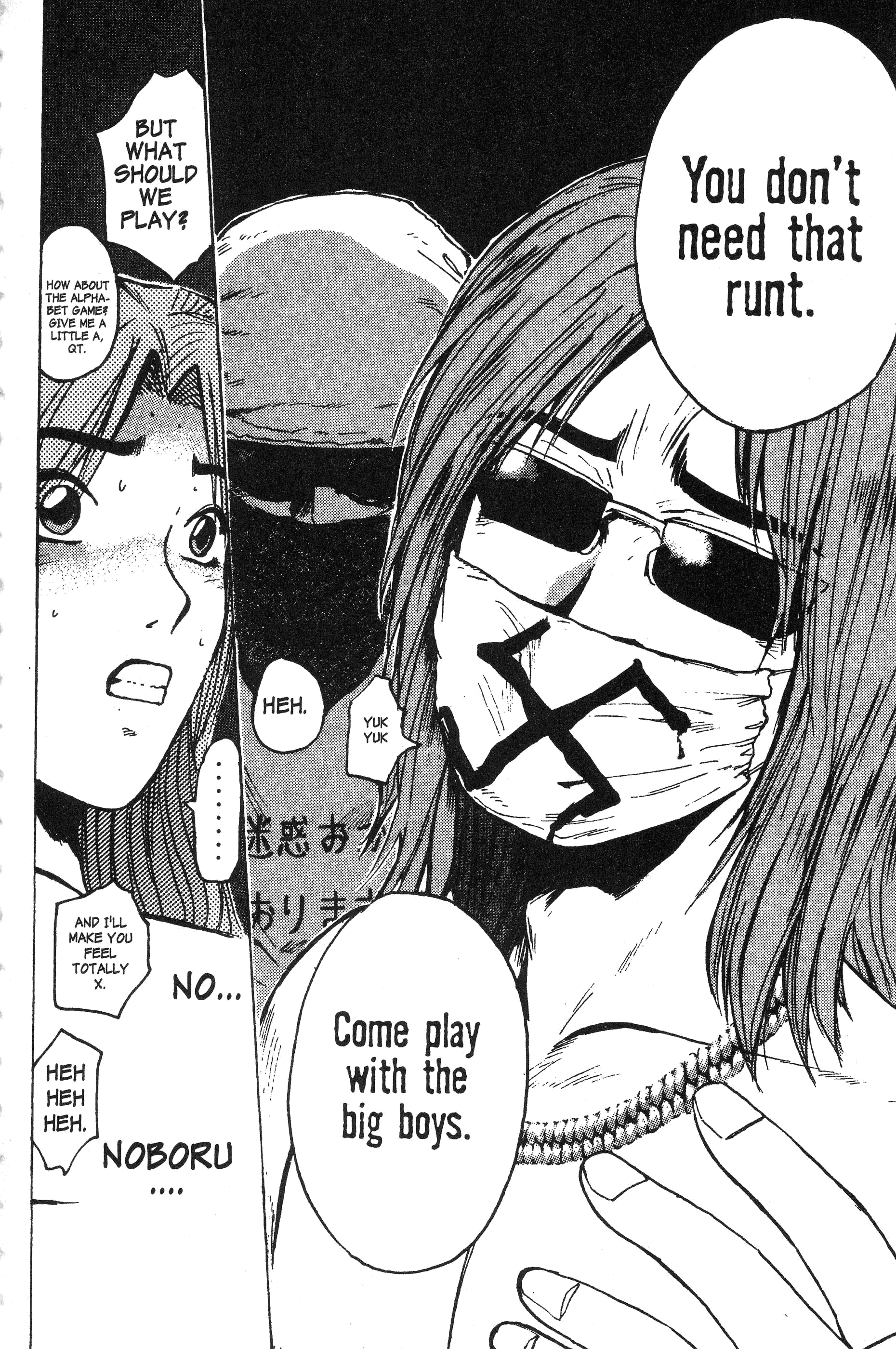 Read Gto EN Manga Online