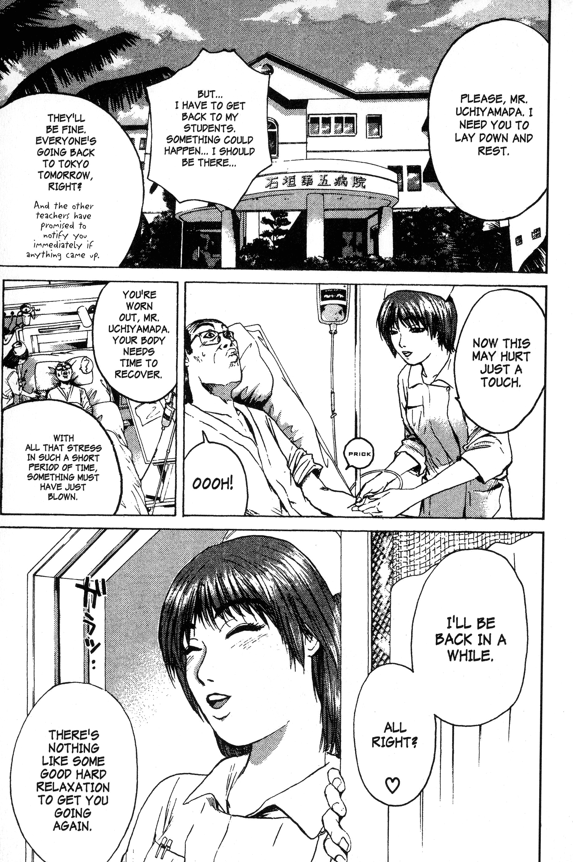 Read Gto EN Manga Online