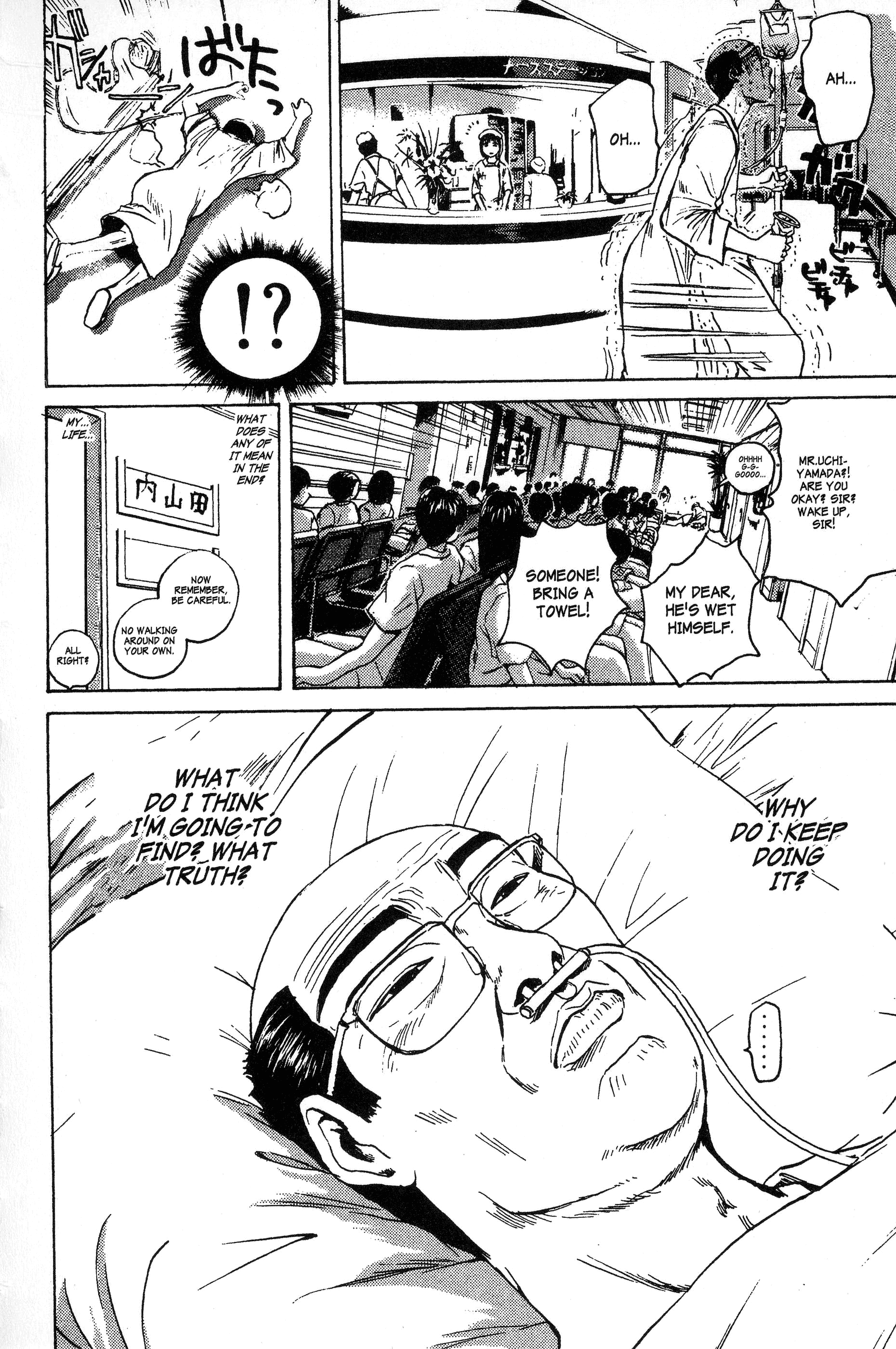 Read Gto EN Manga Online