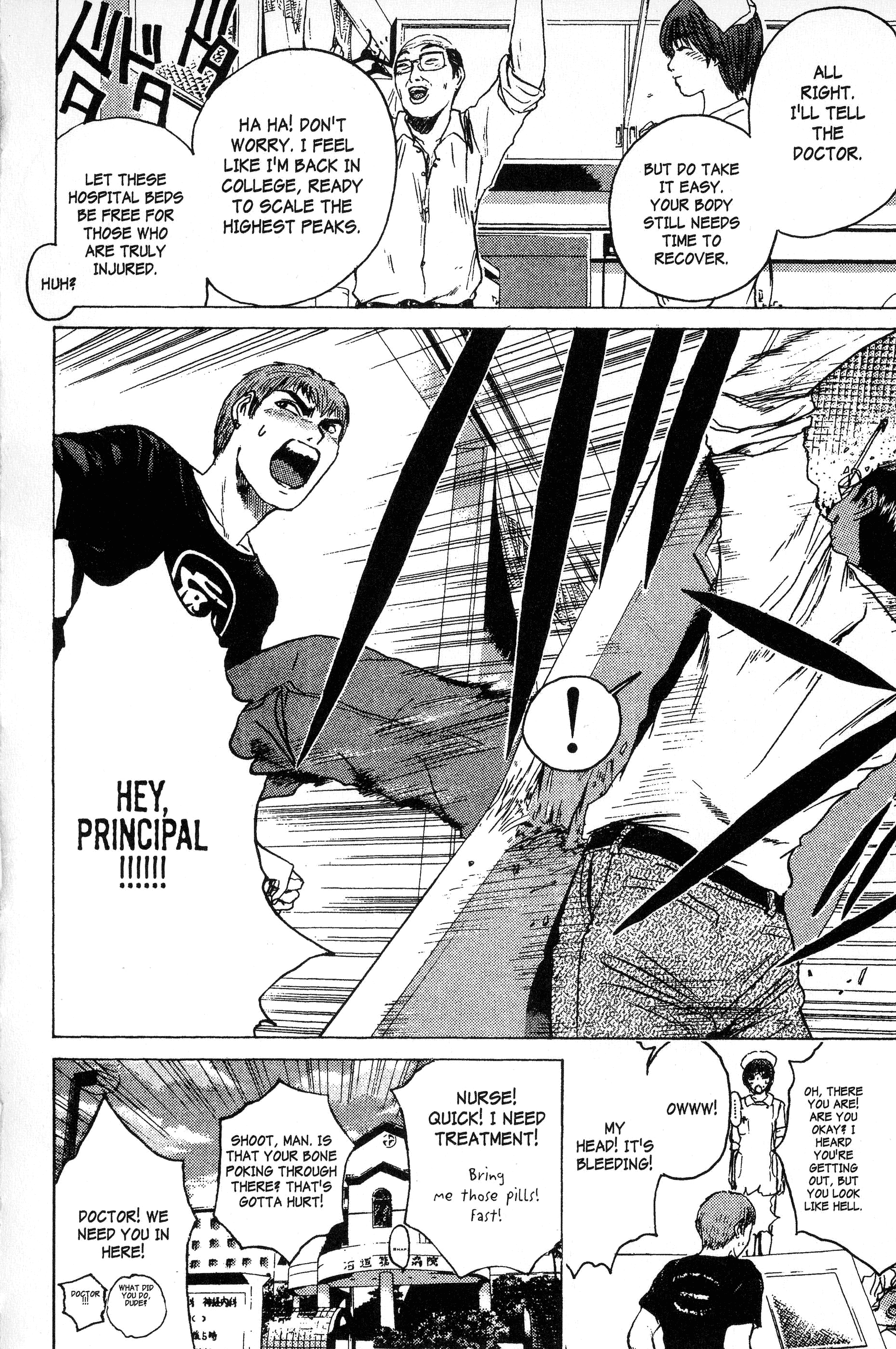 Read Gto EN Manga Online