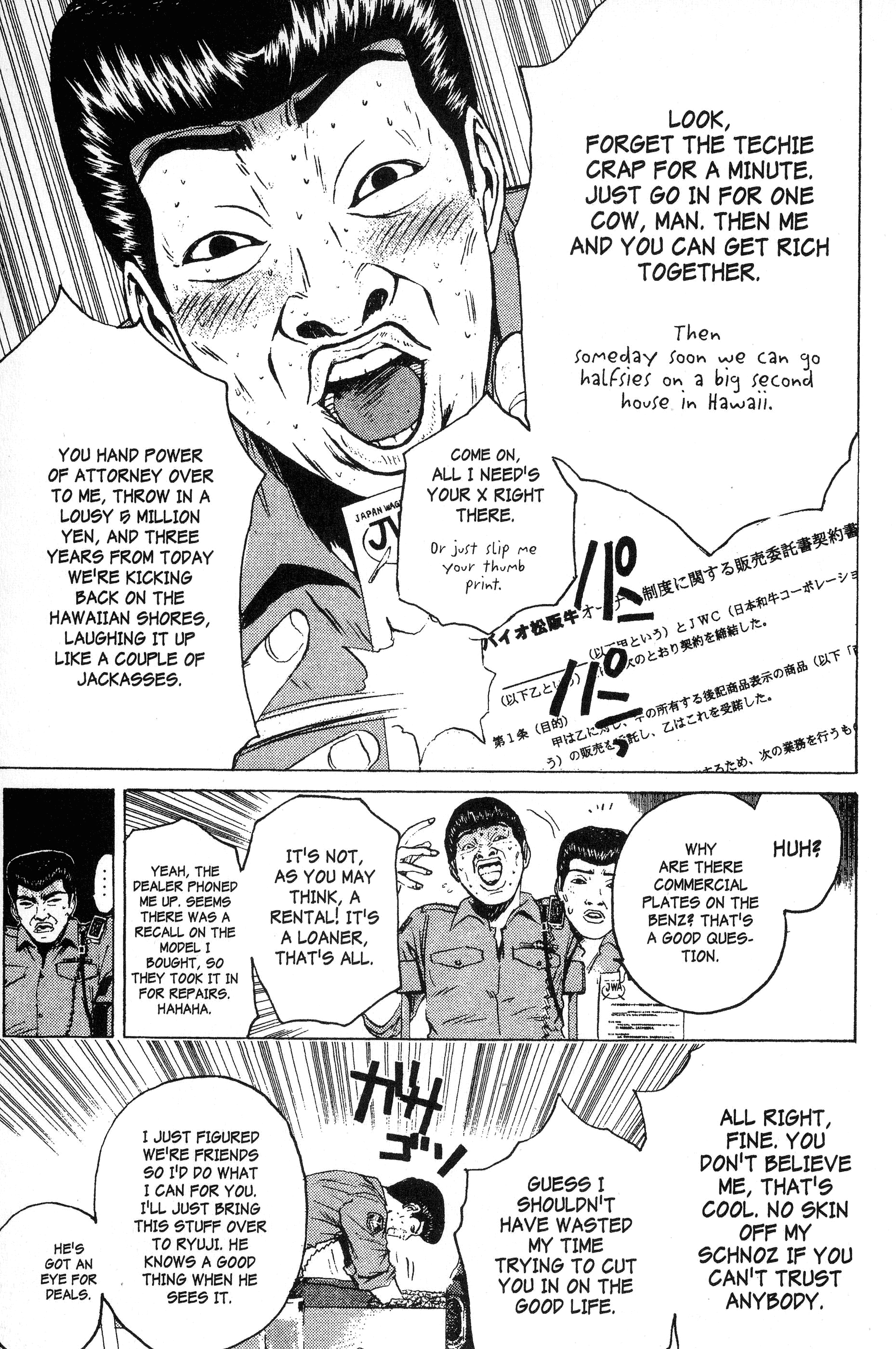 Read Gto EN Manga Online