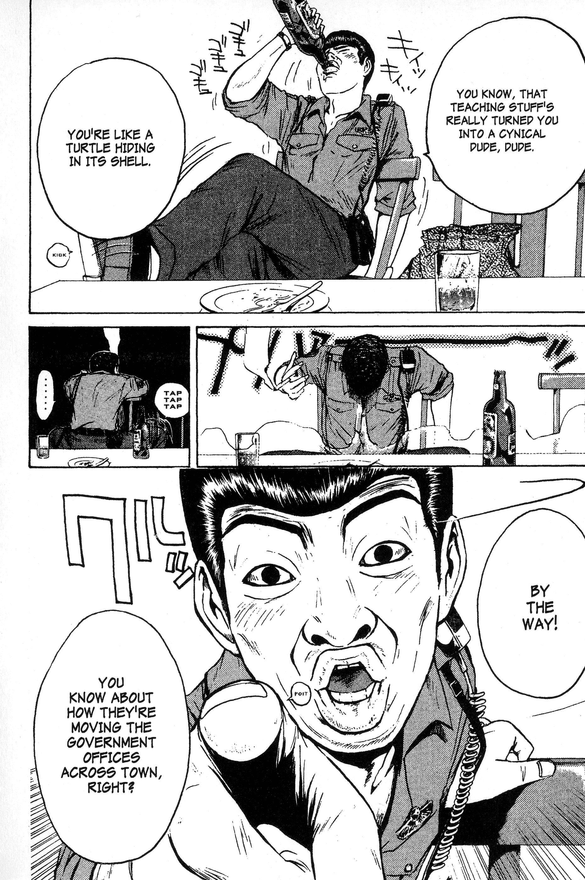 Read Gto EN Manga Online