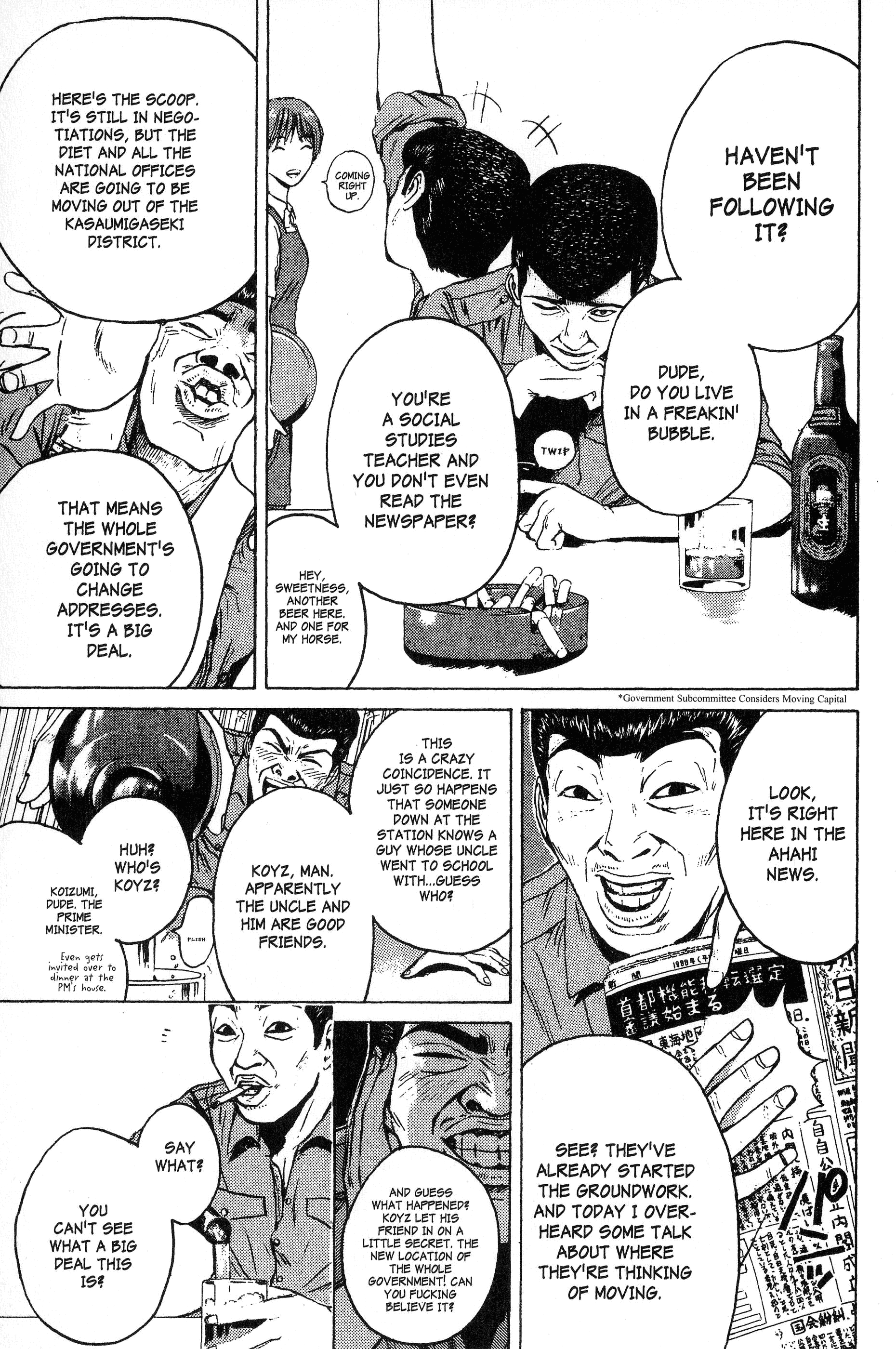 Read Gto EN Manga Online