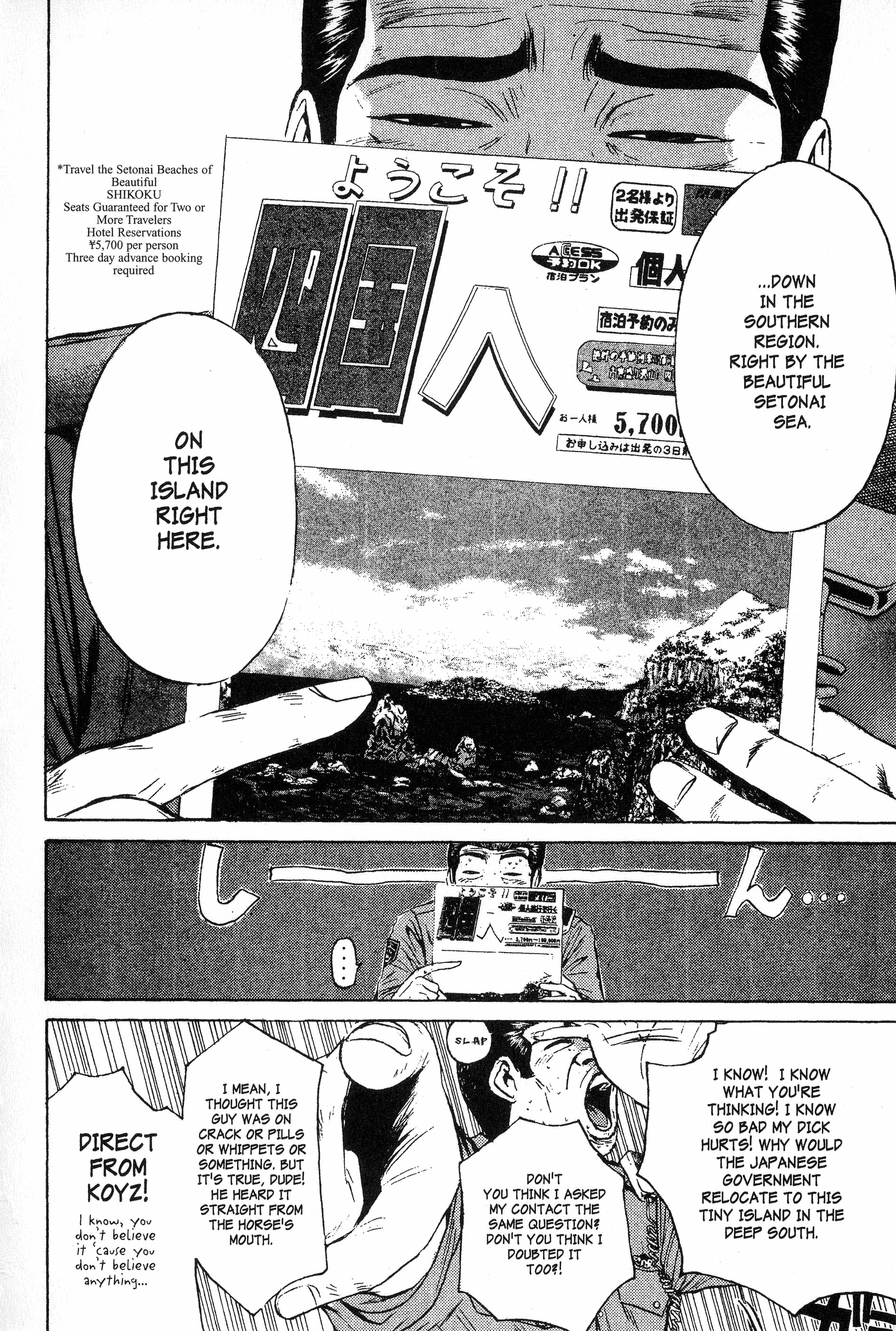 Read Gto EN Manga Online