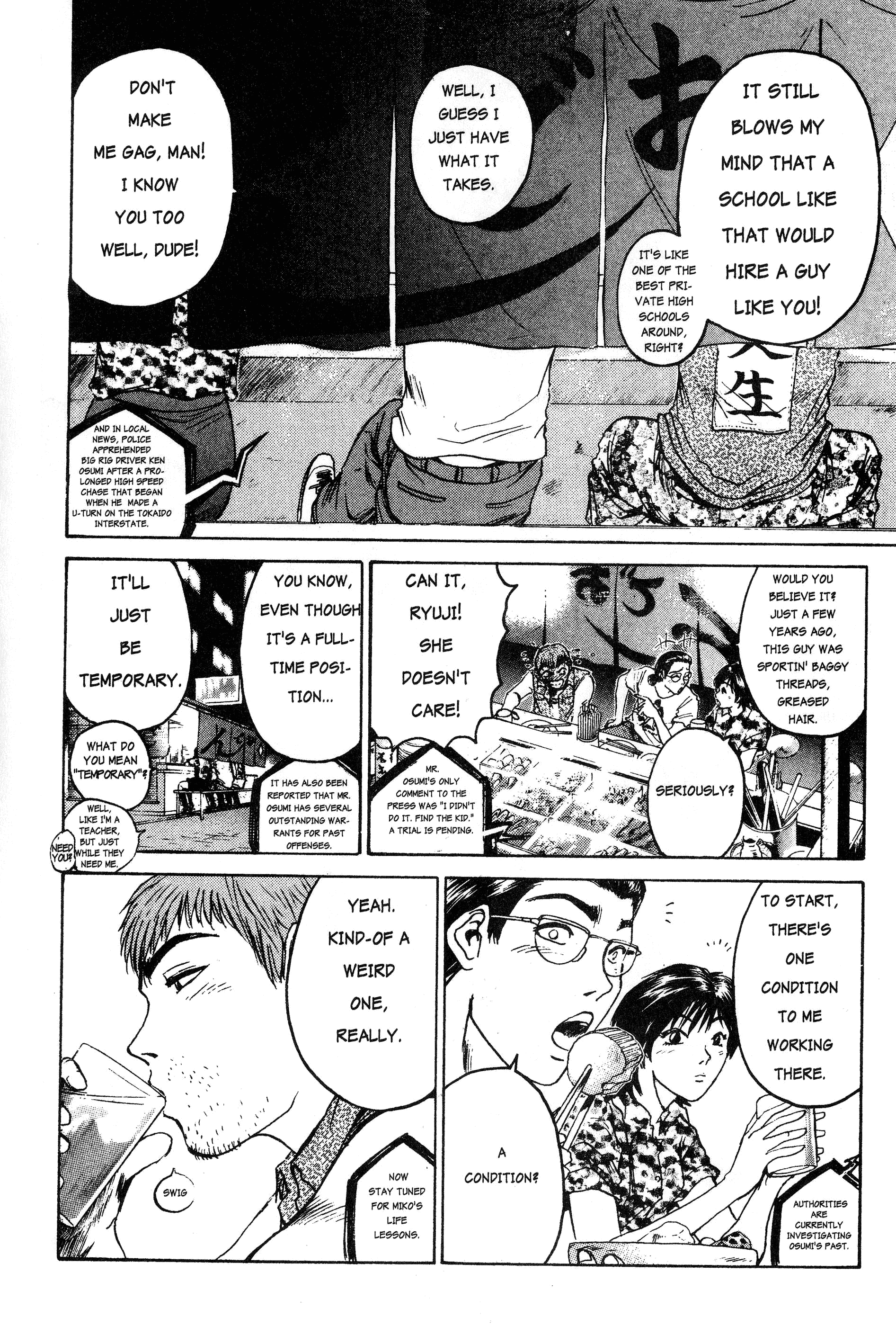Read Gto EN Manga Online
