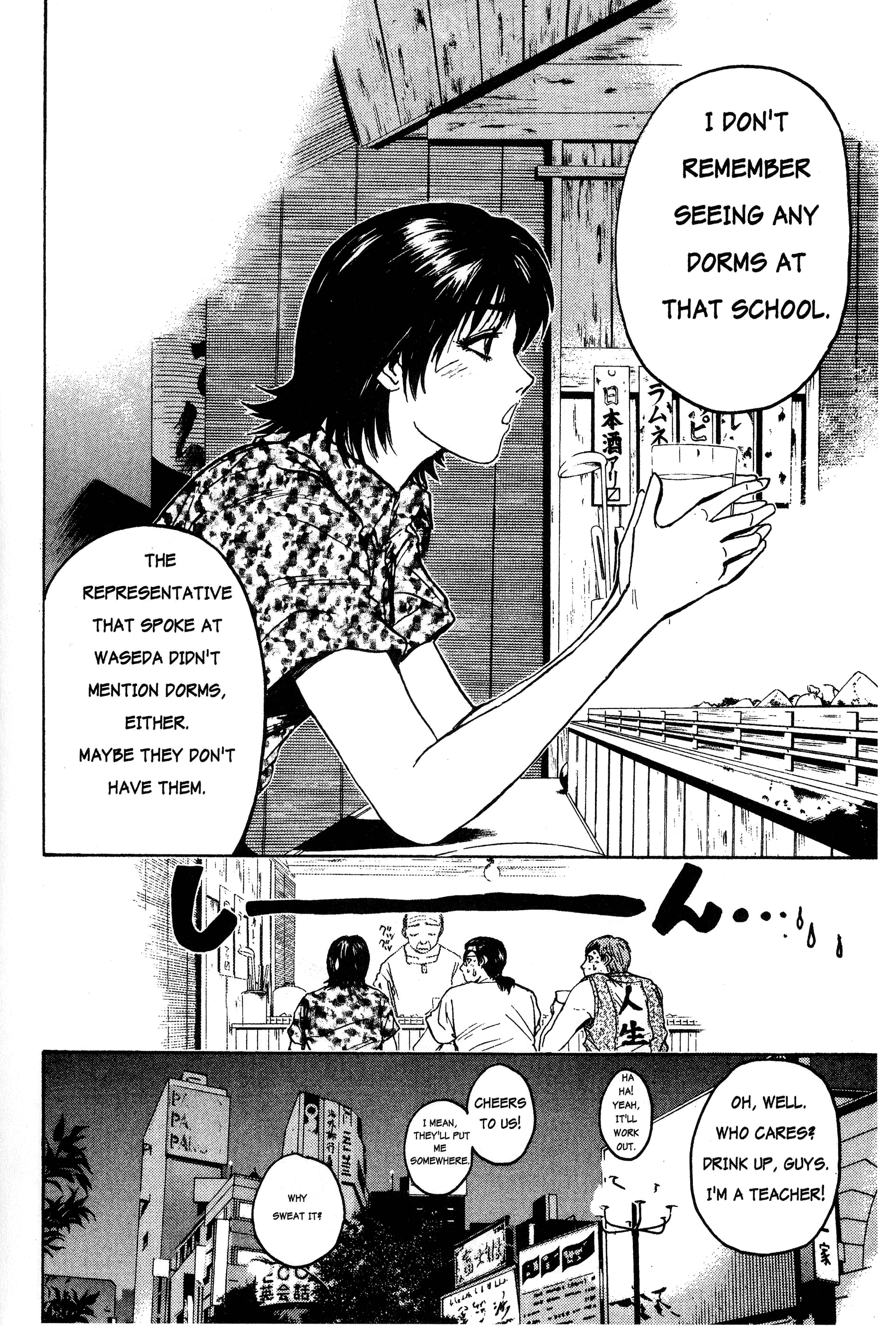 Read Gto EN Manga Online
