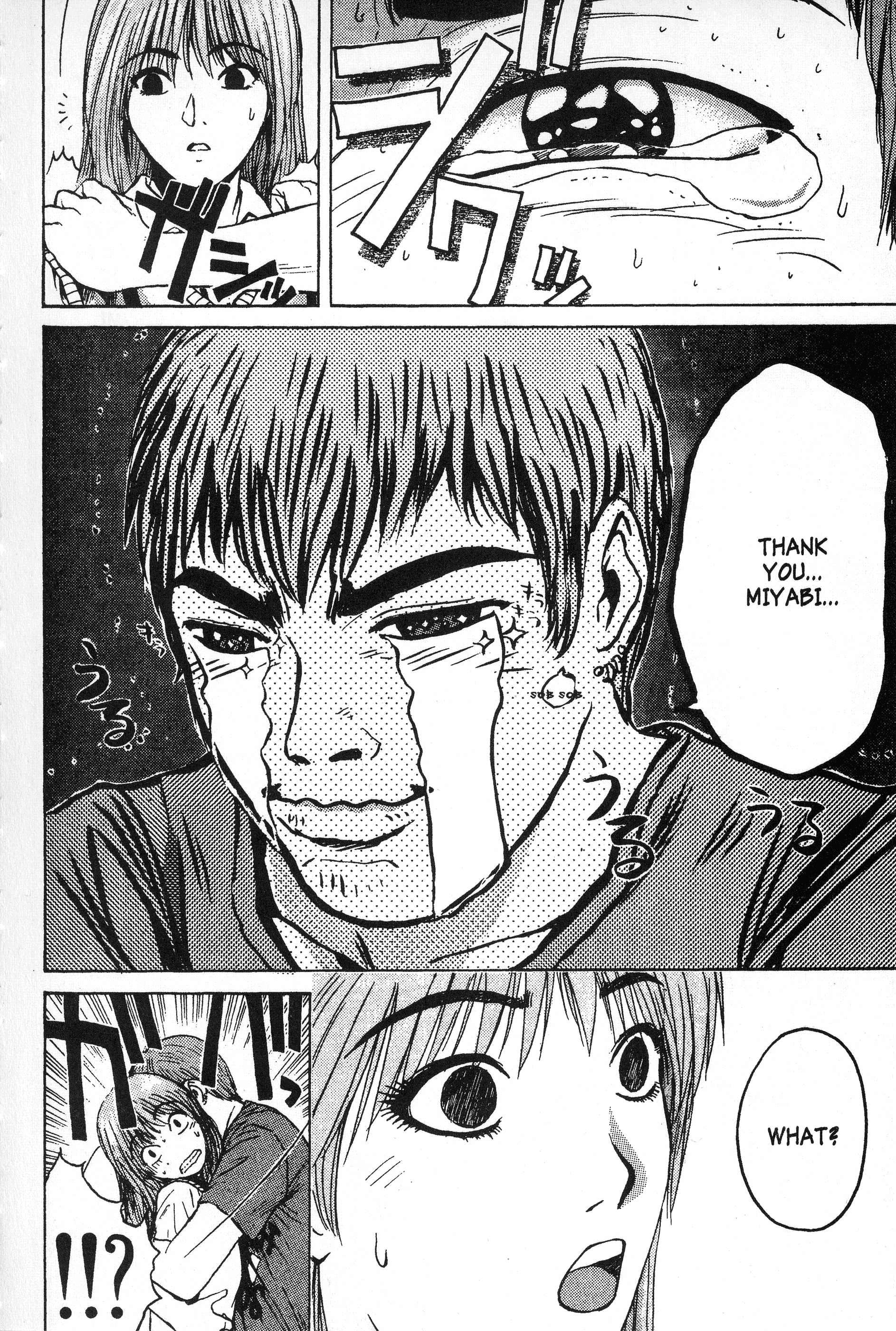 Read Gto EN Manga Online