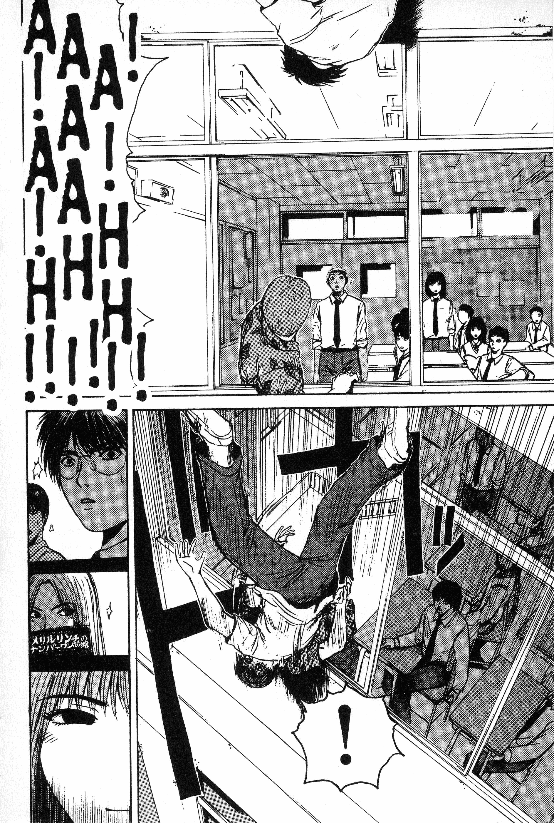 Read Gto EN Manga Online