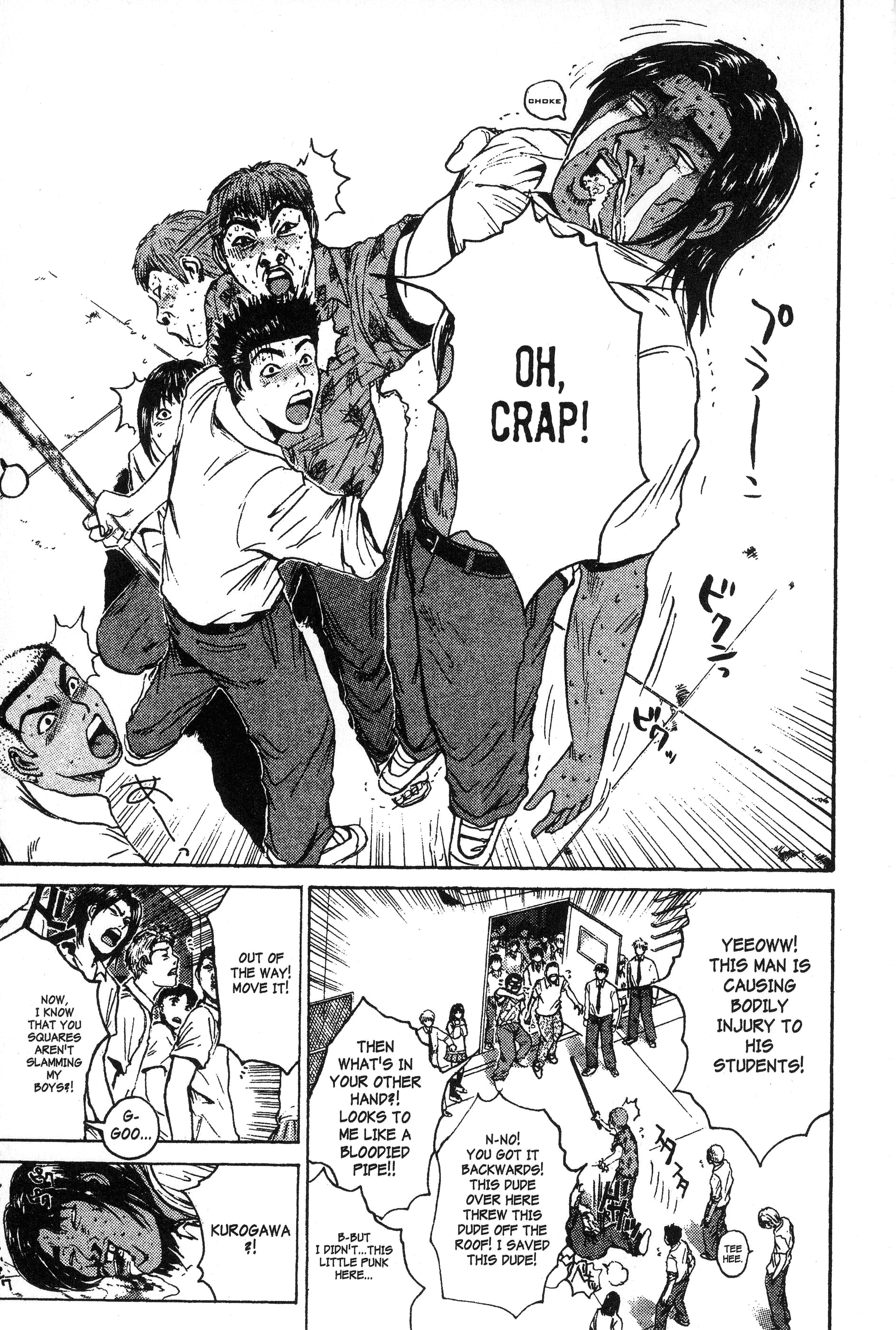 Read Gto EN Manga Online