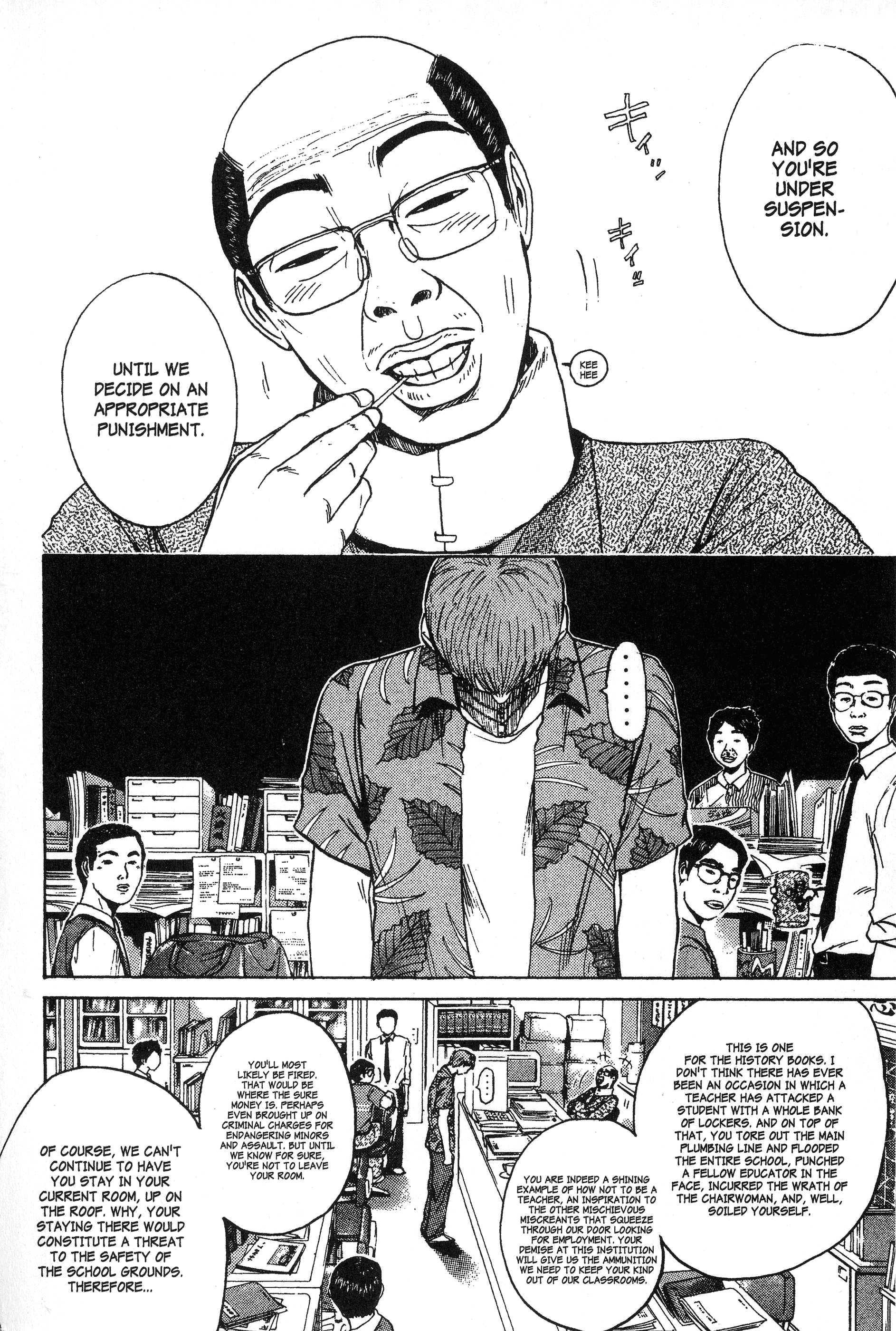 Read Gto EN Manga Online