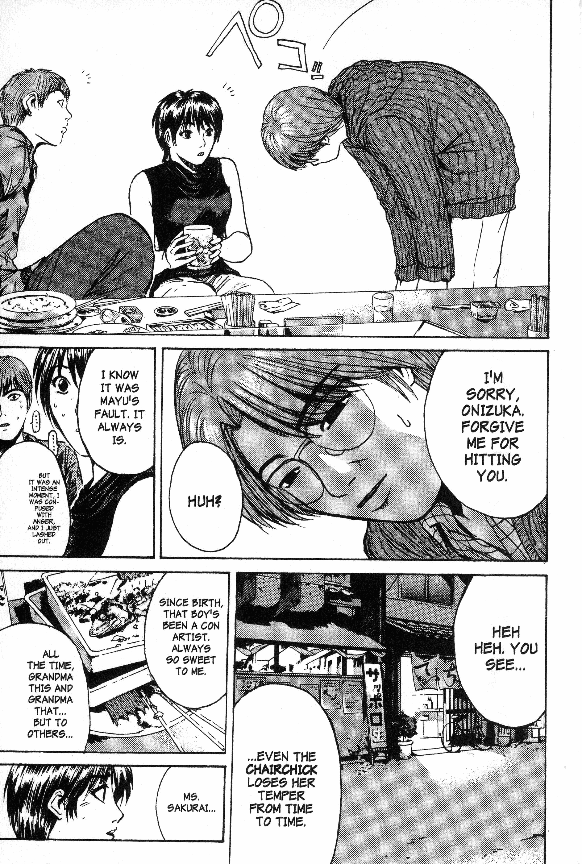 Read Gto EN Manga Online