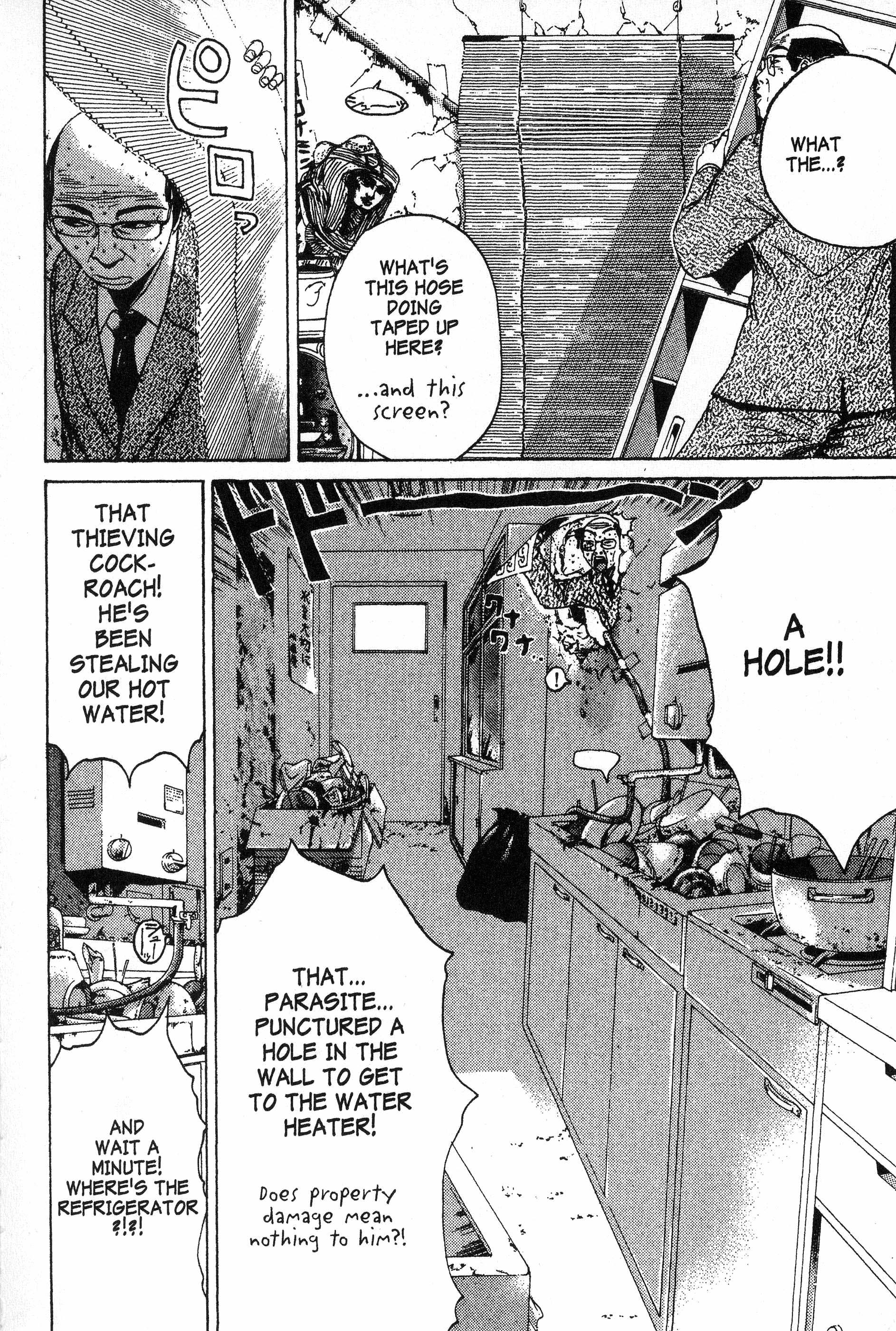 Read Gto EN Manga Online