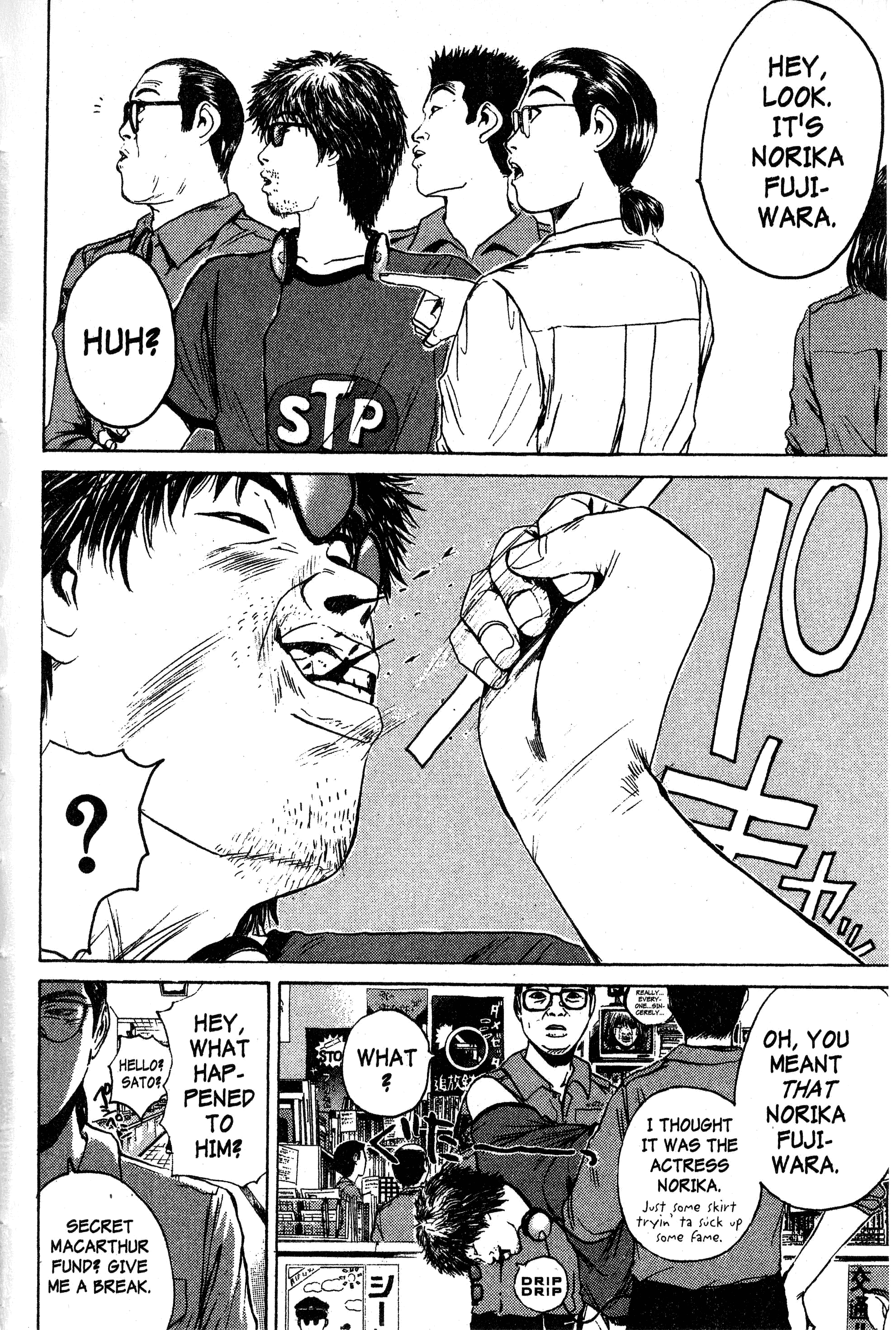 Read Gto EN Manga Online