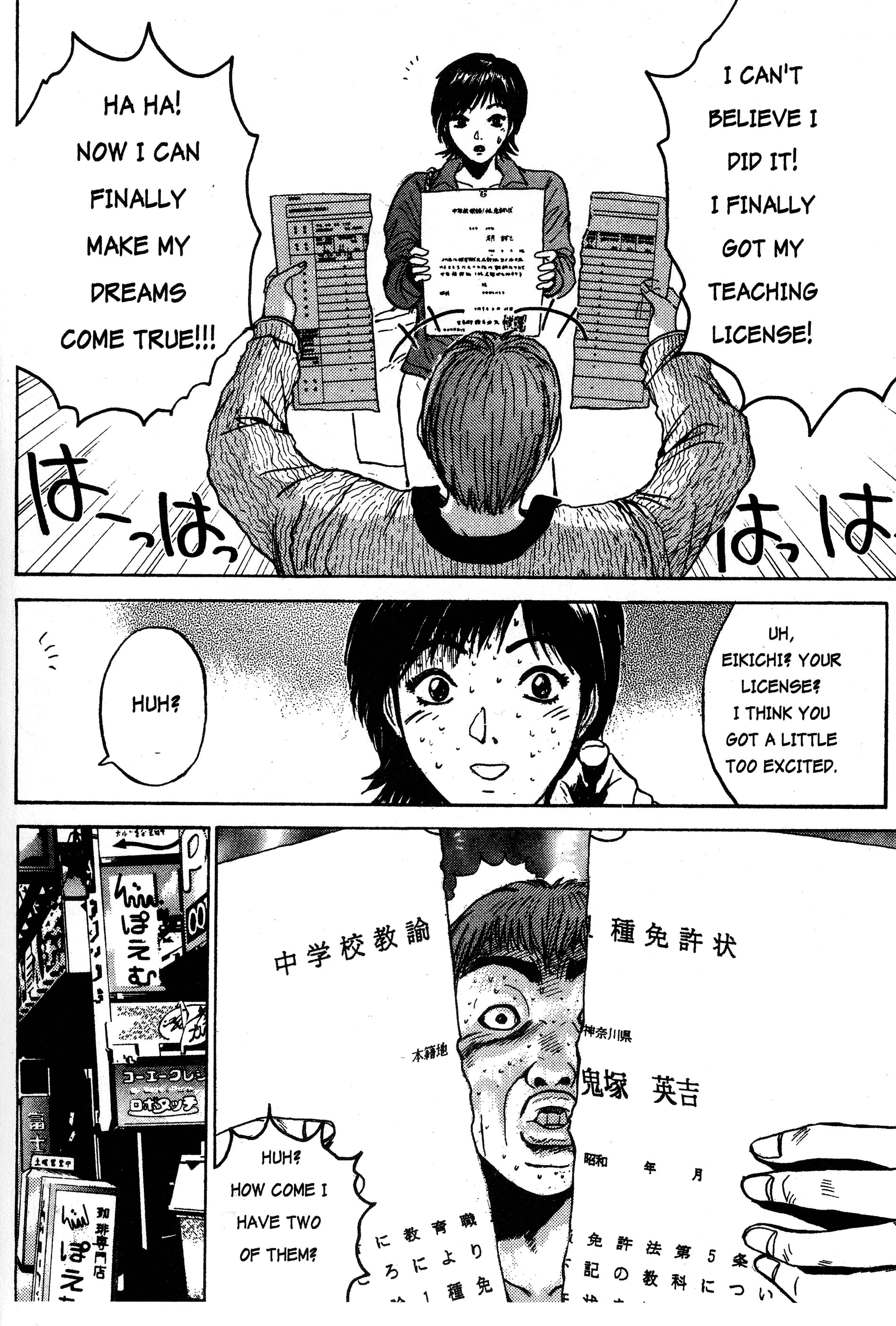 Read Gto EN Manga Online