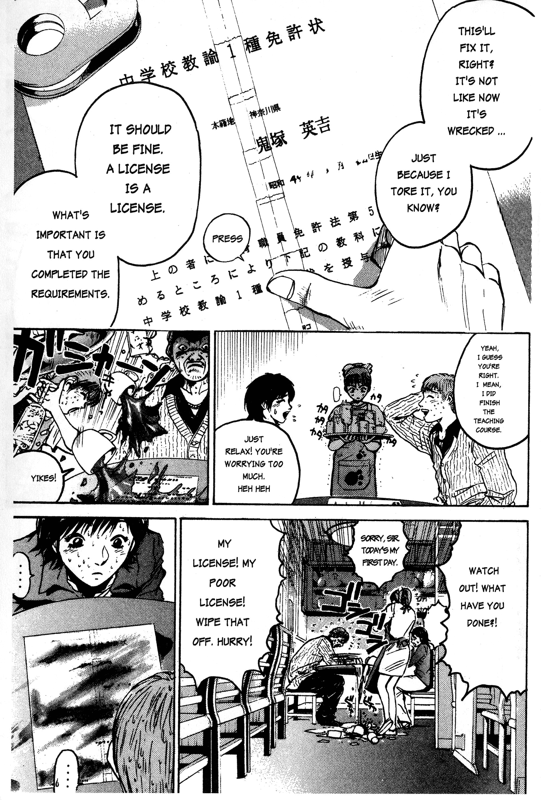 Read Gto EN Manga Online