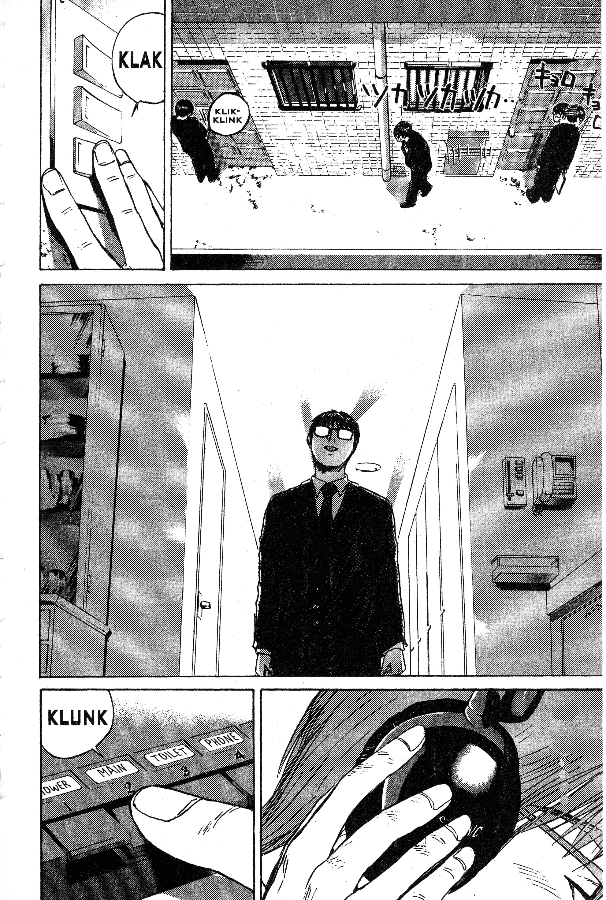 Read Gto EN Manga Online