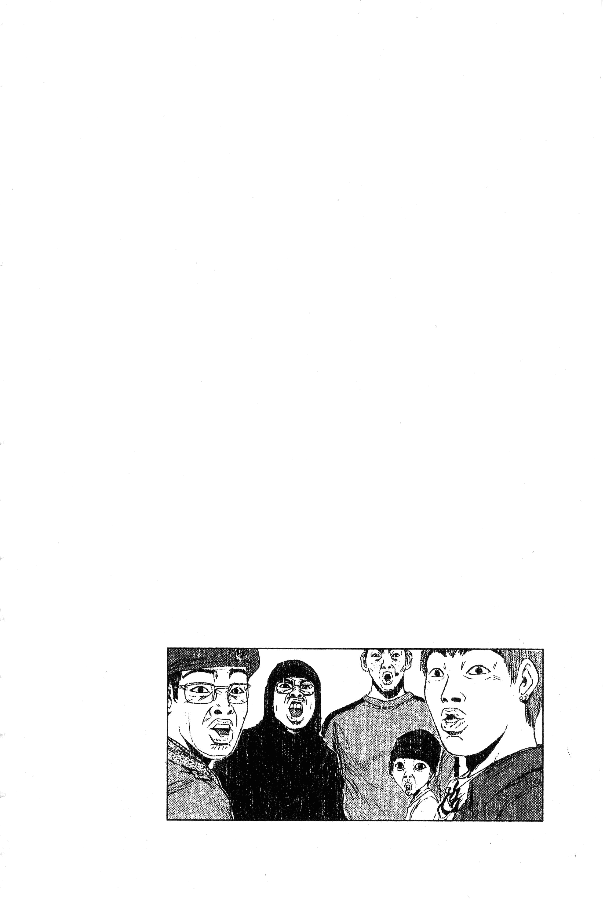 Read Gto EN Manga Online
