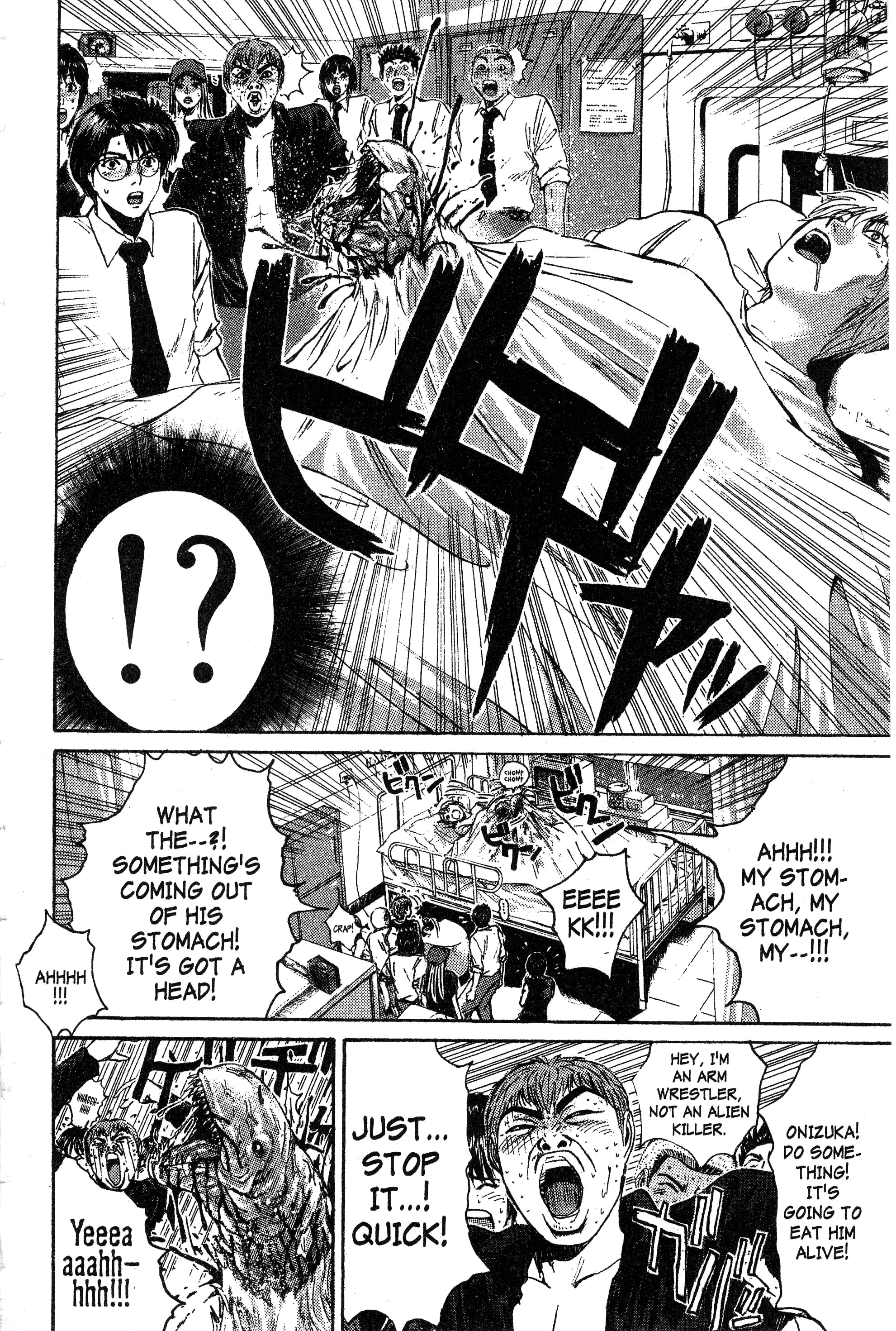 Read Gto EN Manga Online